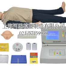 2018年醫(yī)藥教學(xué)器材價(jià)格與批發(fā)市場(chǎng)解析 來自教育裝備網(wǎng)第47頁的洞察
